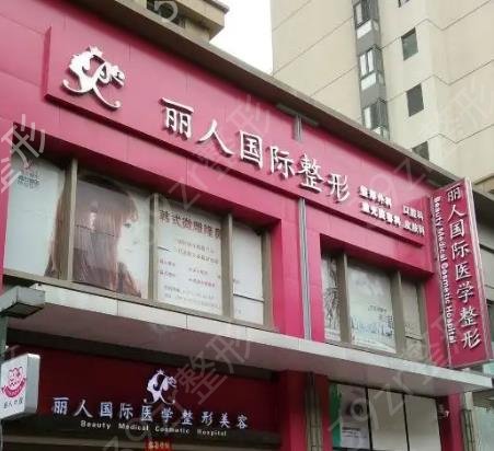郑州双眼皮整形医院排行榜前十（公立私立）