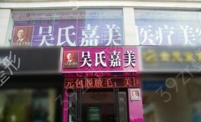 昆明做眼袋好的医院是哪几家