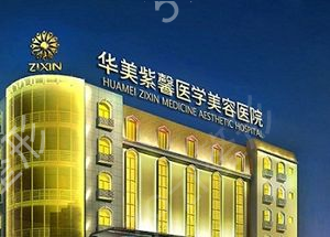 成都医美前十强排行榜2022评选出炉
