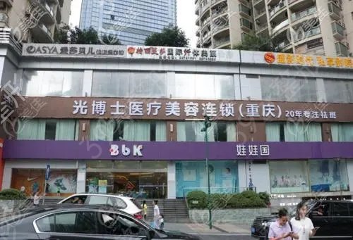 重庆整形美容医院排名前十位汇总