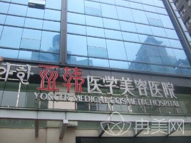 长沙亚韩美容口碑怎么样