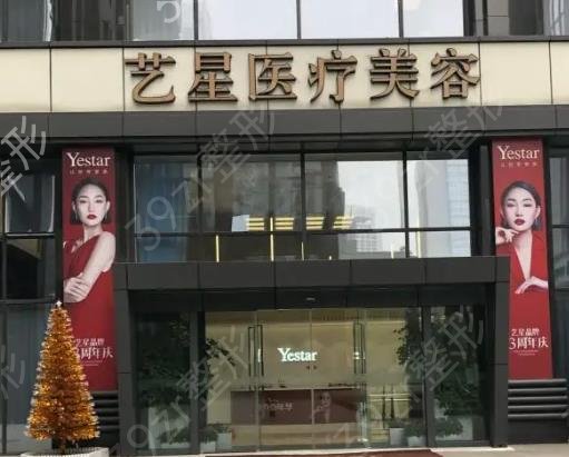 南京磨骨手术哪家医院比较好