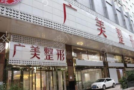 2022广州整形美容前十排行榜口碑推荐_含隆鼻价格（费用）在线查询