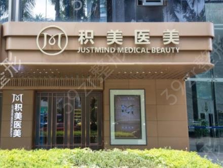 2022广州整形美容前十排行榜口碑推荐_含隆鼻价格（费用）在线查询