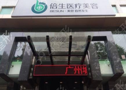 2022广州整形美容前十排行榜口碑推荐_含隆鼻价格（费用）在线查询
