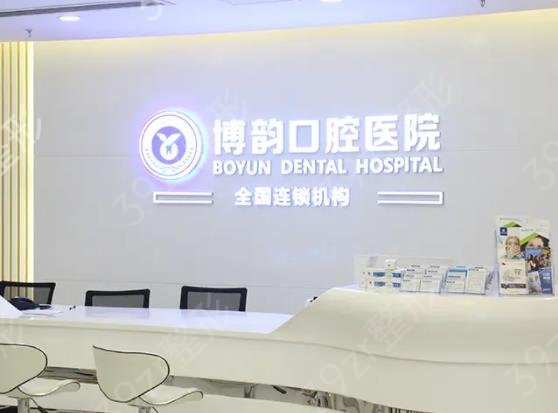 2022南京牙齿整形医院排名前六口碑榜揭晓