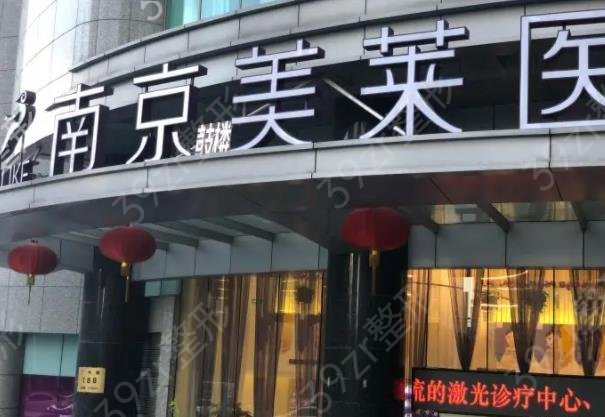 2022南京牙齿整形医院排名前六口碑榜揭晓