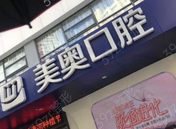 2022南京牙齿整形医院排名前六口碑榜揭晓
