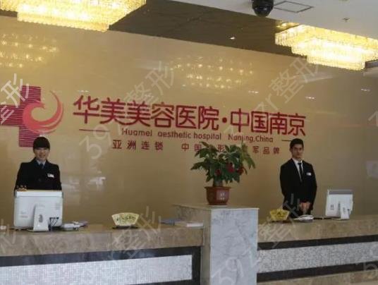 2022南京牙齿整形医院排名前六口碑榜揭晓