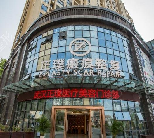 中国祛疤医院十大排名榜一一测评