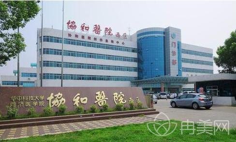 武汉三甲医院整形外科十强排名榜