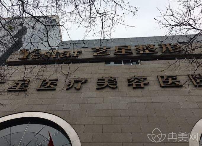 西安整形医院排行榜前十名单公布