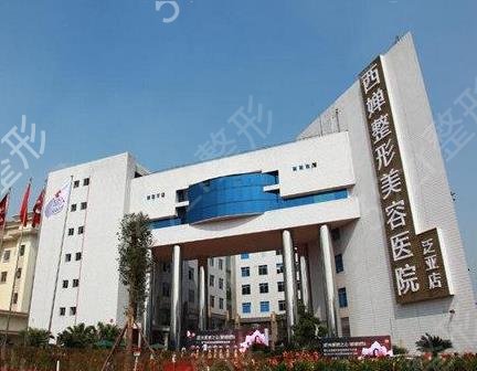 成都医美十强医院排名供参考