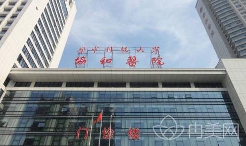 武汉协和医院热玛吉价格是多少