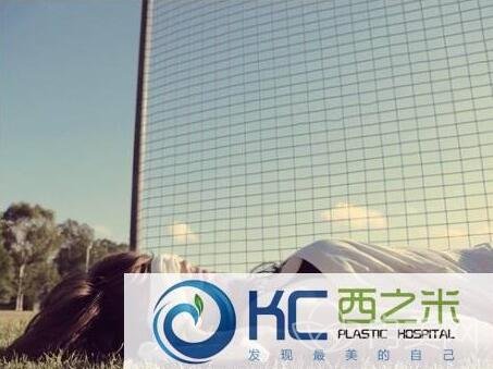 长春西之米整形好吗