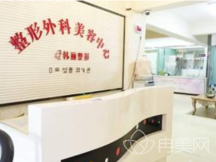 蚌埠韩丽美容院怎么样