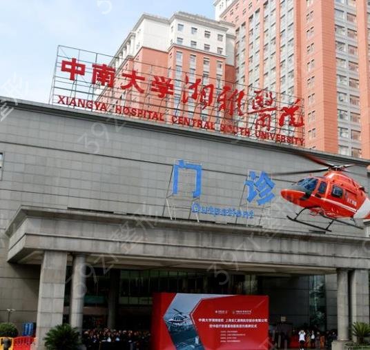 长沙公立整形医院隆鼻推荐湘雅_案例图对比_价格表清单