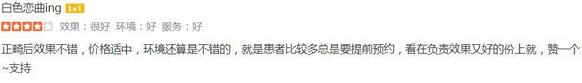 西安海涛口腔医院怎么样