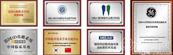 西安海涛口腔医院怎么样