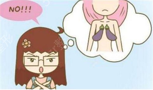 北京隆胸假体取出哪家医院好
