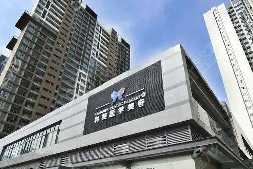珠海整形医院排名前六公开