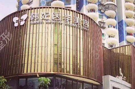 珠海整形医院排名前六公开