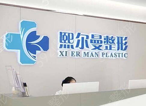 珠海整形医院排名前六公开