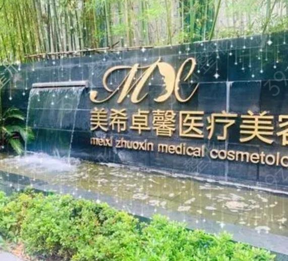 2022上海整形医院排名前十位
