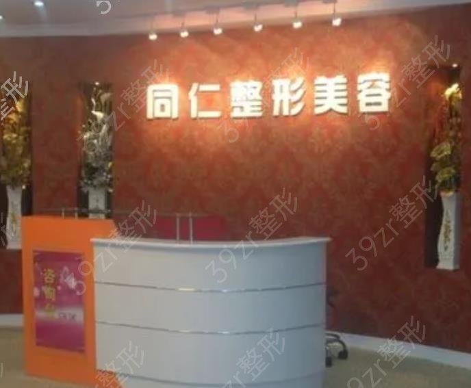 宁波做拉皮整形医院排名前十