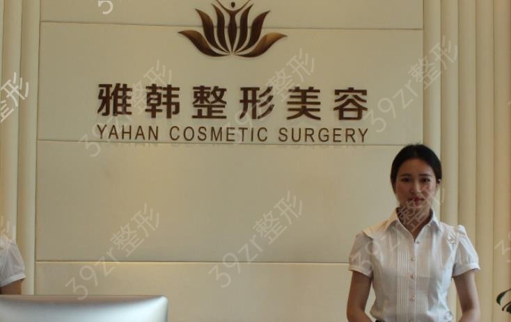 宁波做拉皮整形医院排名前十