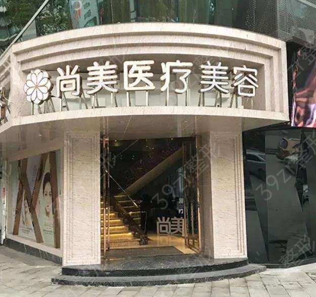 宁波做拉皮整形医院排名前十