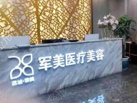 广州排名前十整形医院口碑榜出炉