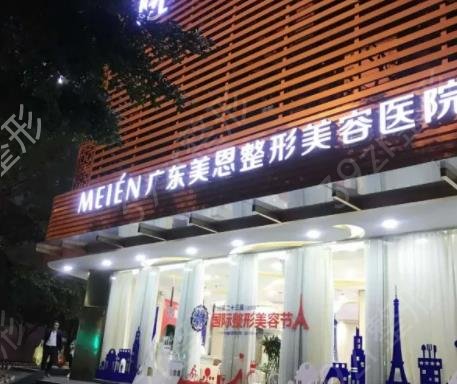 广州排名前十整形医院口碑榜出炉