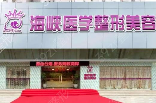 广州排名前十整形医院口碑榜出炉