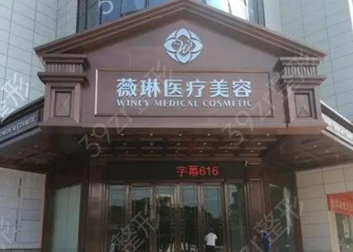 上海十大整形美容医院排名榜揭晓