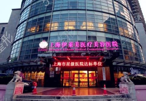 上海十大整形美容医院排名榜揭晓