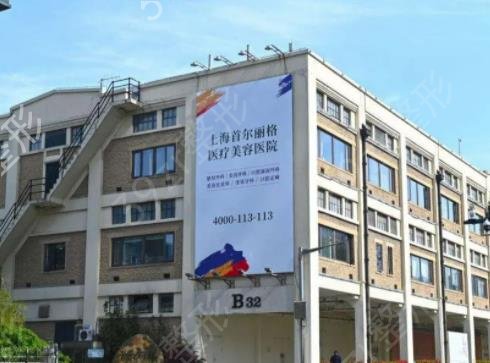 上海十大整形美容医院排名榜揭晓