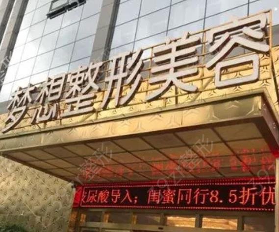 昆明整形医院排名前十