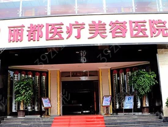 昆明整形医院排名前十