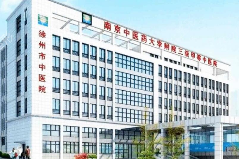 2022徐州整形医院排名前十