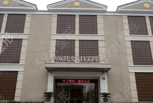 西安私立整形医院排名前十汇总