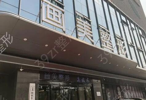西安私立整形医院排名前十汇总