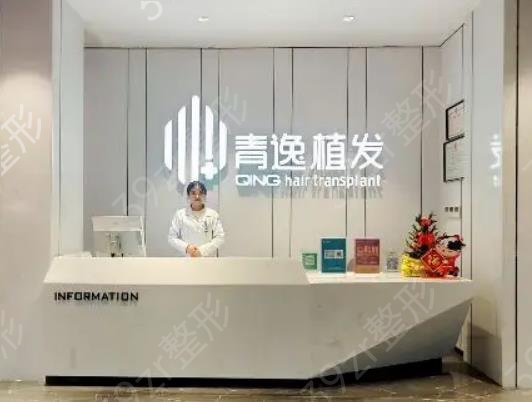 国内植发好的医院排名前十（六大品牌）