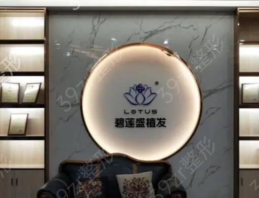 国内植发好的医院排名前十（六大品牌）
