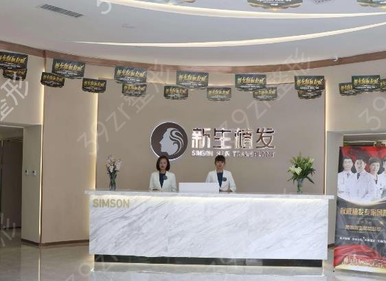 国内植发好的医院排名前十（六大品牌）