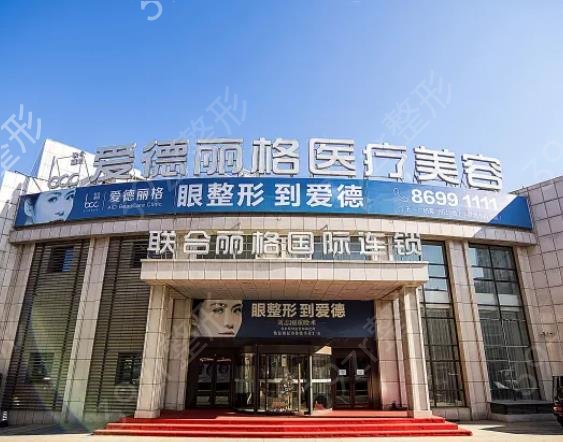 大连美容整形医院排名前十