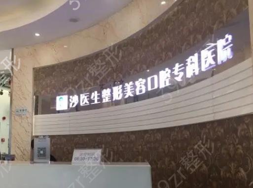 大连美容整形医院排名前十