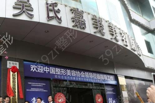 昆明整形正规连锁医院排行榜前八盘点