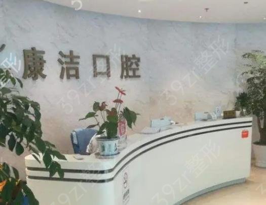 苏州口腔医院排名榜前十