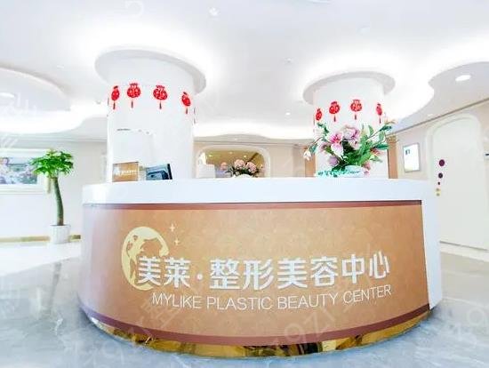 北京热玛吉官方授权医院排名前十